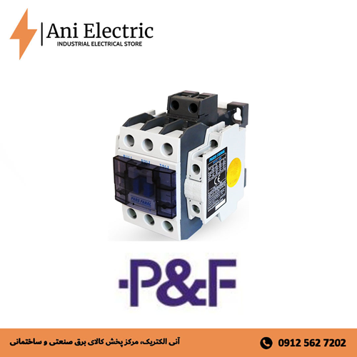 کنتاکتور پارس فانال