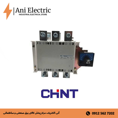 کلید چنج اور چینت