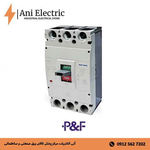 کلید اتوماتیک و کامپکت پارس فانال