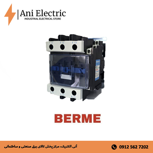 کنتاکتور berme