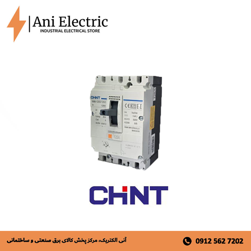 کلید اتوماتیک و کامپکت چینت