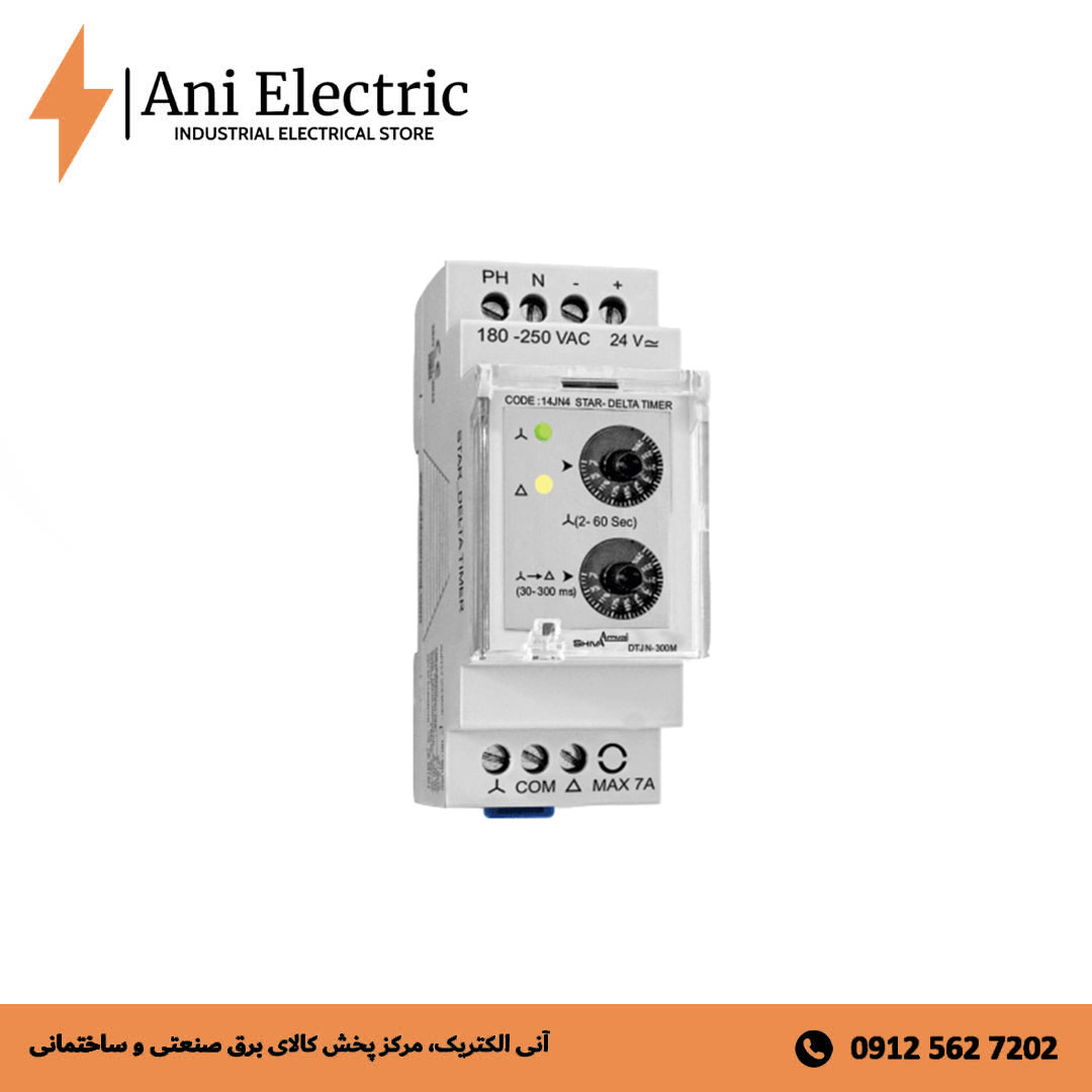تایمر ستاره مثلث شیوا امواج مدل 14JN4