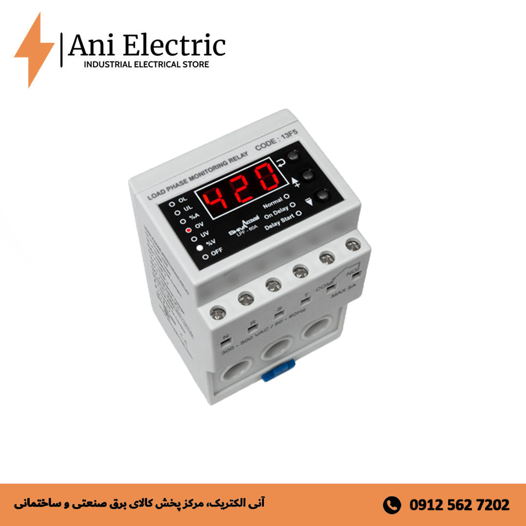 کنترل بار دیجیتال شیوا امواج مدل DLF-60A