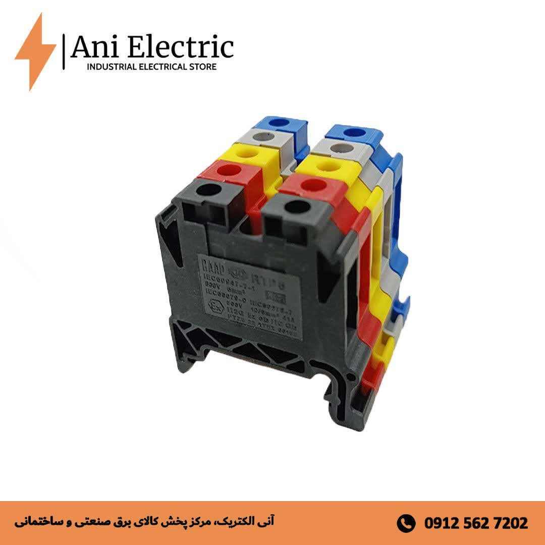 ترمینال ریلی رعد سایز 10 RPT10