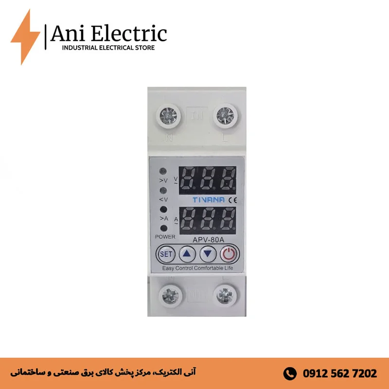 محافظ ولتاژ و جریان تیوانا